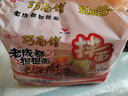 统一巧面馆 老成都担担面 袋装 112g*5袋 五连包 干拌面方便面泡面 实拍图