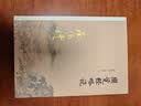 南怀瑾作品集（新版）：圆觉经略说 实拍图