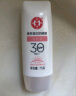 大宝集萃美白防晒露75g烟酰胺水润户外防晒霜护肤品SPF30 PA++ 实拍图