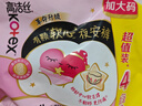 高洁丝夜安裤L号20条100-140斤软心裤型卫生巾 艺宁卓同款自有工厂 实拍图