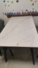 全友家居意式岩板餐桌椅子组合套装客厅家用现代简约吃饭桌政府补贴 岩板|白色|1.4米桌+餐椅灰色*4 实拍图