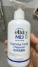 Elta MD安妍科氨基酸洗面奶207ml 敏感肌泡沫洁面乳 实拍图