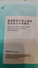 敷益清医用械字号重组胶原蛋白修复贴医美术后改善皮肤缓解敏感肌5片装 实拍图