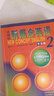 新版含听力 新概念英语2 教材 智慧版 英语新概念二 学生用书朗文英语第二册 中小学外语自学零基础自学 实拍图