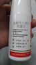 达克宁盐酸特比萘芬喷雾剂60ml脚气喷剂脚气药止痒脱皮烂脚丫真菌感染自营脚臭喷雾泡脚专用药乳膏凝胶升级款 实拍图