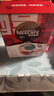 雀巢（Nestle）【代言人丁禹兮同款】醇品速溶美式黑咖啡粉燃减0糖0脂*48包*1.8g 实拍图