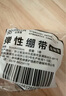 欧美康（Omecon）自粘医用弹力绷带踝关节固定支具脚踝扭伤韧带拉伤骨折固定护具 实拍图