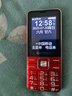 金立（Gionee）V15 老年人手机4G全网通 超长待机老年机 大字体大声音大屏大按键学生备用功能机 双卡双待 红色  实拍图