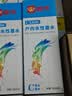 普伟户外户内弱溶剂墨水 适用爱普生喷头墨水 户外弱溶剂墨水 写真机墨水 户内水性青色墨水（1000ml/瓶） 官方标配 实拍图