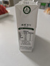 供港壹号 有机纯牛奶250ml*12盒 3.6g优质蛋白质 含钙120mg 实拍图