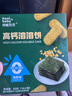 英氏（Engnice）婴幼儿钙奶黑米谷物棒椰子味 婴儿零食非油炸宝宝零食28.6g 实拍图