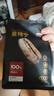 京东京造  日出·曼特宁咖啡豆227g 湿刨法高度烘焙精品黑咖啡SOE 实拍图
