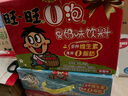 旺旺 O泡果奶味饮料 草莓味125ml*20盒 礼盒装 送礼佳品 实拍图