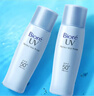 碧柔（Biore）倍护水活防晒 全身军训男女户外 SPF50+ 轻透倍护乳液40ml*2 实拍图
