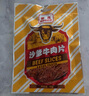 樂高 沙爹牛肉片80g/袋 肉干肉脯儿童休闲零食乐高牛肉干夜宵 实拍图