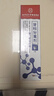 益生菌牙膏幽门螺旋菌牙:膏丁香茶正品去清hp口臭的口腔抑菌膏 一盒 实拍图