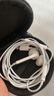 Apple/苹果 闪电/Lightning接口的EarPods 苹果耳机有线耳机原装耳机 适用闪电接口的iPhone/iPad 实拍图