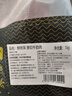鲜京采 巴西进口原切牛肋肉 2斤 牛肋条 炖煮烧烤 京东自有品牌 实拍图