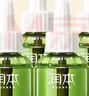 润本（RUNBEN）蚊香液电蚊香液180晚大容量45ml×6瓶补充装防蚊驱蚊水无香型 实拍图