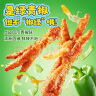 王小卤虎皮凤爪 青椒味210g (W3) 鸡爪 卤鸡爪 休闲零食 独立包装 实拍图