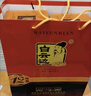 白云边 十二年陈酿 浓酱兼香型白酒  42度 500ml 单瓶装 新老包装随机发 实拍图