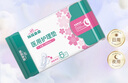 棉花朵朵医用护垫卫生巾械字号医用级姨妈巾经期护理垫巾夜用350mm 20片 实拍图