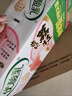 伊利优酸乳贵妃荔枝味250ml*24盒/整箱 牛奶饮品 礼盒装 实拍图