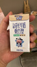 蒙牛（MENGNIU）未来星成长儿童牛奶原生钙骨力型125ml*20盒早餐学生奶营养添骨力 实拍图