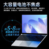 HALIWEI国行【2025款英特尔+酷睿i7】笔记本电脑高性能金属轻薄本网课学习设计便携商务办公游戏学生手提 【AI终端】英特尔16pro+4K窄边全面屏蓝光级 32GB运存+1TB超速硬盘 实拍图