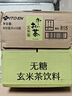 伊藤园（ITOEN）玄米茶茶叶饮料 无糖茶饮料 0糖0脂0卡饮料 500m/*15瓶整箱 实拍图