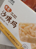 来伊份牛乳沙琪玛700g(80根) 早餐面包代餐中式糕点点心下午茶休闲零食 实拍图