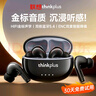 联想（Lenovo）真无线蓝牙耳机 入耳式通话降噪运动跑步长续航游戏低延迟 适用苹果华为 排行前十 LP5Pro黑 实拍图