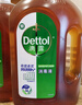 滴露（Dettol）消毒液灭活流感冠状病毒消毒水除菌1.8L*2洗衣家居宠物除螨杀菌 实拍图
