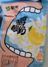蒙牛【7月】嚼酸奶黄桃燕麦草莓巴氏风味酸牛奶150g学生早餐奶 燕麦草莓10燕麦黄桃10（共20袋） 实拍图