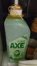 斧头牌（AXE）金骏青梅果蔬餐具净洗洁精1.01kg*3（泵+补补）6大零添加 实拍图
