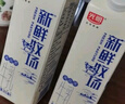 光明巧克力牛奶 150ml*5 优质生牛乳 风味调制乳 实拍图