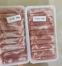 鲜京采内蒙古原切羔羊肉卷2斤(250g*4包) 火锅食材 京东自有品牌 实拍图