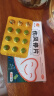 [聚仁堂] 伤风停片 0.36g*24片/盒恶寒发热头痛鼻塞鼻流清涕肢体酸重喉痒咳嗽上呼吸道感染 3盒 晒单实拍图