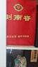 剑南春 水晶剑 52度 558ml 单瓶装 浓香型白酒 加量不加价 实拍图