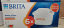 碧然德（BRITA）家用净水壶 滤水壶滤芯 MAXTRA+LE 去水垢专家滤芯 6枚装 实拍图
