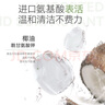AOEO 山茶花氨基酸洁面慕斯150ml 泡沫洗面奶洁面乳保湿送女友 实拍图