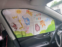 MOTCINO车窗遮阳帘汽车窗帘车载防晒宝宝车内隐私婴儿磁吸车玻璃车子遮光 实拍图