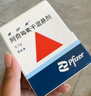【原研药】希舒美 阿奇霉素干混悬剂 0.1g*6袋/盒 实拍图