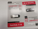 闪迪（SanDisk）128GB U盘 CZ73 安全加密 数据恢复 学习电脑办公投标 小巧便携 车载 大容量金属优盘 实拍图