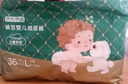 京东京造 婴儿拉拉裤 全包臀裤型尿裤尿不湿 Cloud系列XL码34片(12-17kg) 实拍图