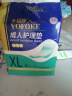 永福康成人护理垫XL120片 尺寸80*90cm 婴儿孕产妇床垫老人一次性隔尿垫 实拍图