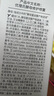 优理氏 酵母喷雾100ml 补水保湿 修护屏障 爽肤水 湿敷 敏感肌护肤品 实拍图