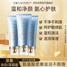 兰亭氨基酸洗面奶洁面乳膏螺旋藻精华控油补水保湿深层清洁面部男女士 实拍图
