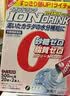 FINE JAPAN电解质饮料冲剂荔枝味日本无白砂糖补充能量水分健身运动20条/盒 实拍图