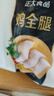CP正大食品鸡全腿4斤（2包）冷冻鸡大腿鸡腿肉 脆炸鸡烤鸡腿炸鸡腿  实拍图
